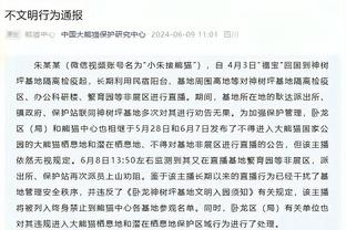 Stein：一些竞争对手球队将步行者视为维金斯潜在下家